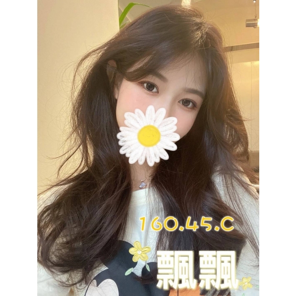 花蓮按摩 飄飄 暗配 C杯 早班