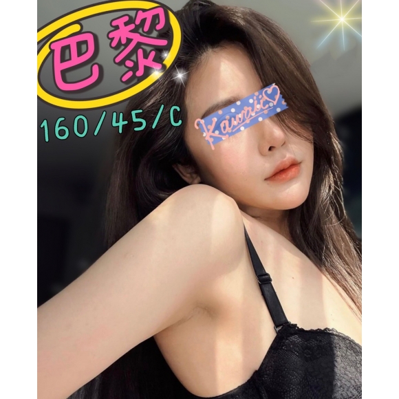 新北按摩 巴黎 暗配 C杯 晚班