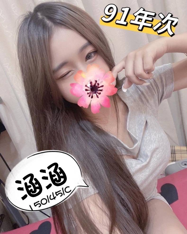 新竹按摩 涵涵 C杯小雙馬