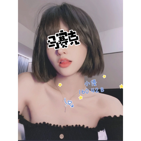 屏東按摩 小優 暗配 B杯早班