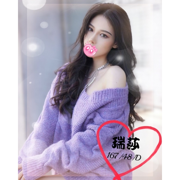 嘉義按摩 瑞莎 暗配 長腿D杯
