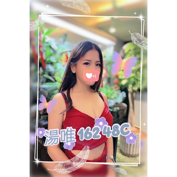 台北按摩 湯唯 早班 D杯 暗配