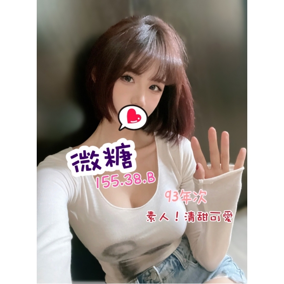 屏東按摩 微糖 暗配 小雙馬 B杯