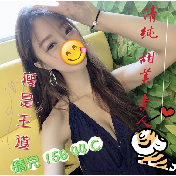 台北按摩 晴兒 早班 C杯 暗配