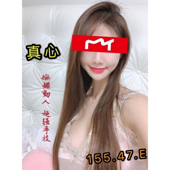 基隆按摩 真心 明配 小雙馬 E杯