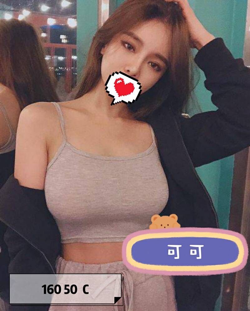 基隆按摩 可可 C杯 暗配