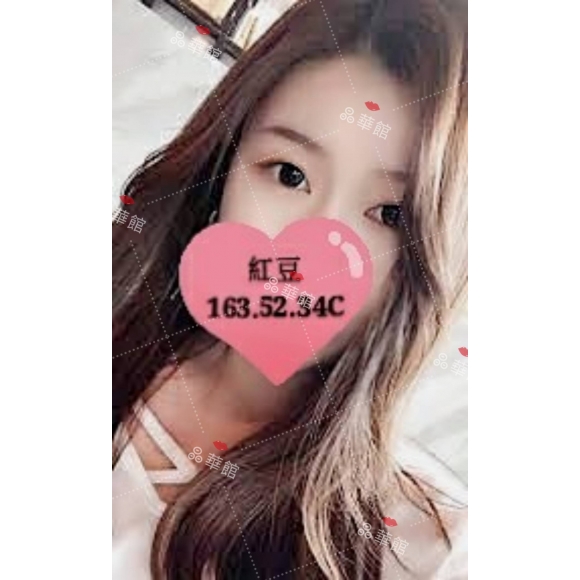 雲林按摩 紅豆 暗配 C杯早班