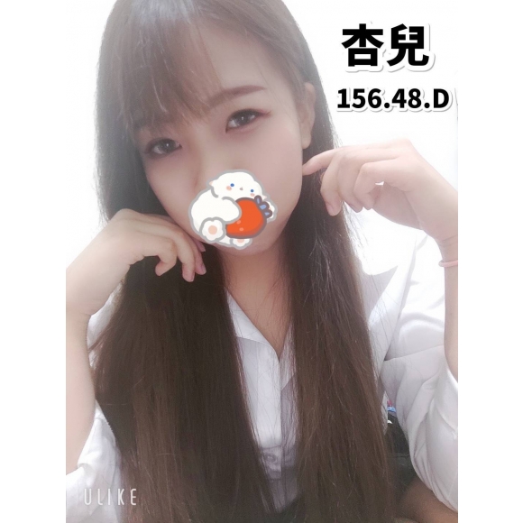 高雄按摩 杏兒 暗配 D杯 早班