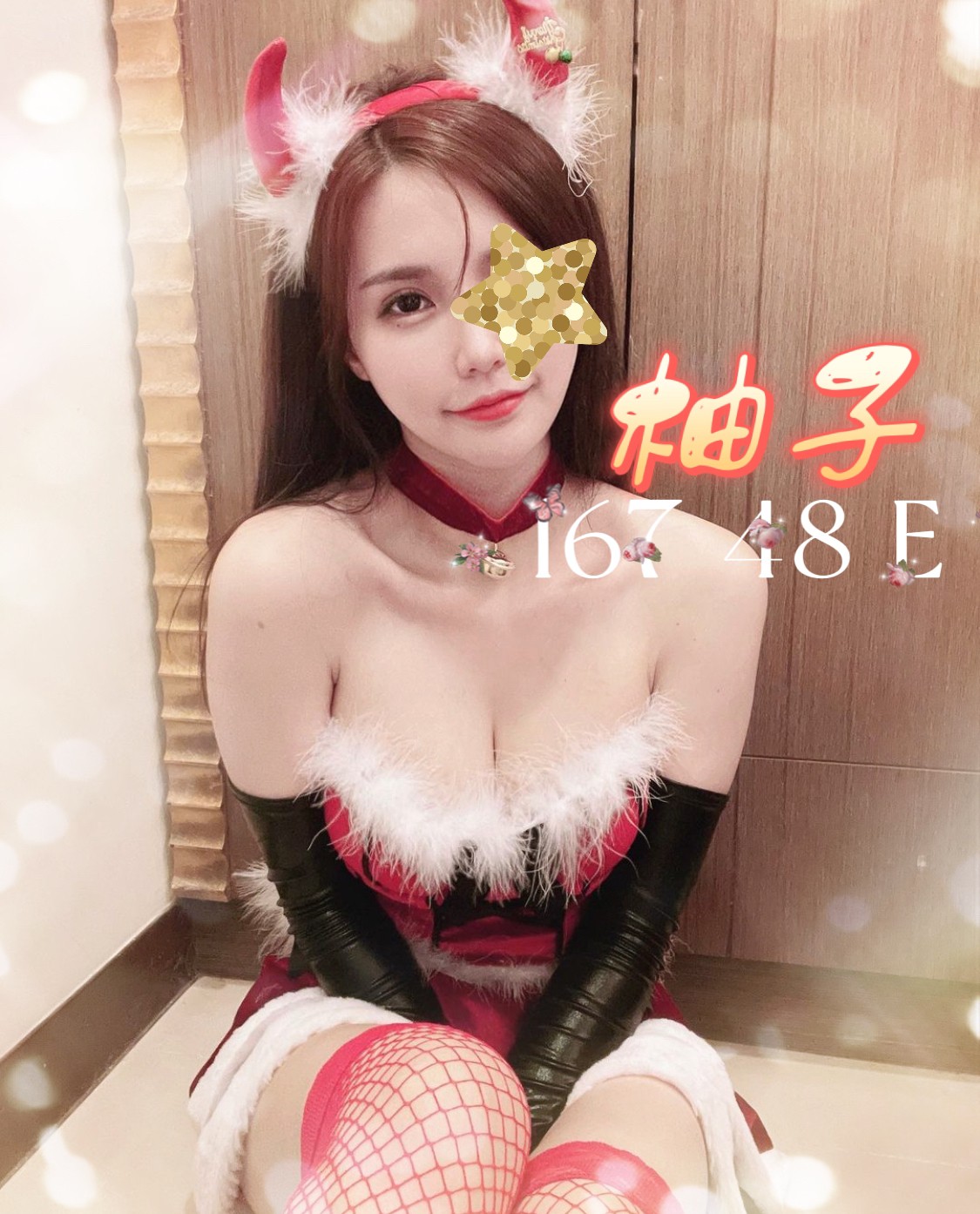 新北按摩 柚子 E杯 暗配
