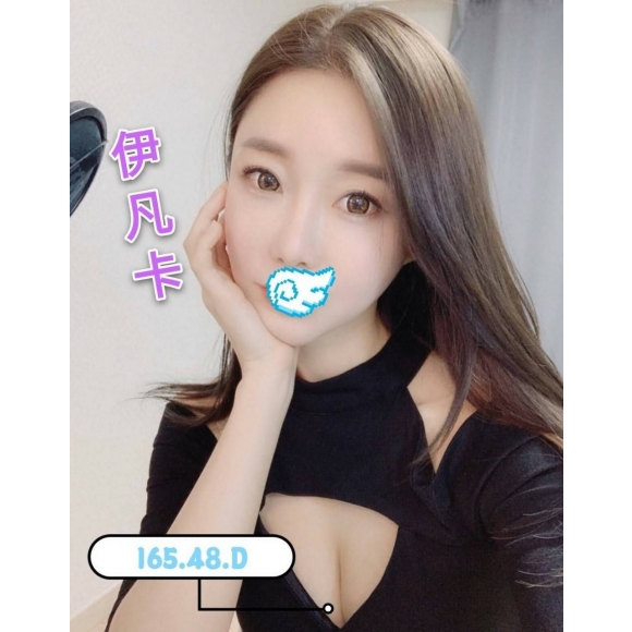 基隆按摩 伊凡卡 暗配長腿D杯