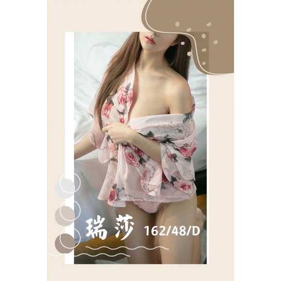 台北按摩 瑞莎 早班 D杯 暗配