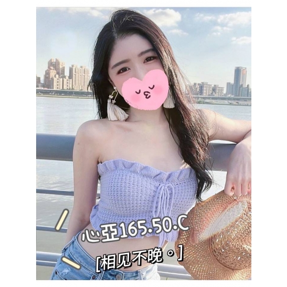 南投按摩 心亞 暗配 C杯 長腿