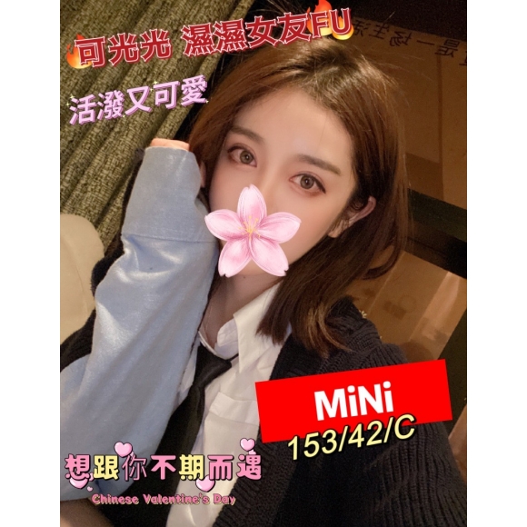 花蓮按摩 Mini 暗配小雙馬 C杯