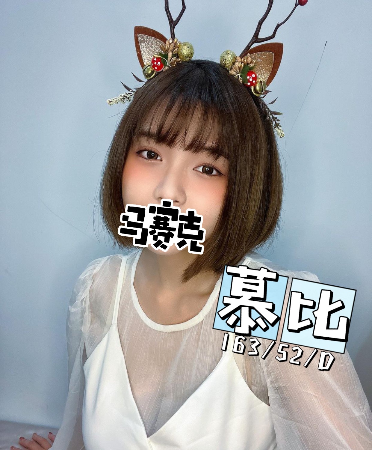 花蓮按摩 慕比 D杯 長腿 暗配