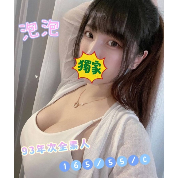 屏東按摩 泡泡 暗配 長腿C杯