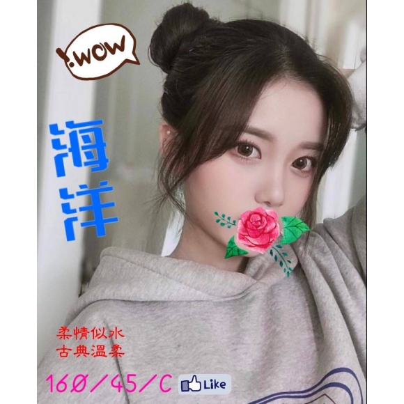基隆按摩 海洋 暗配 C杯 晚班