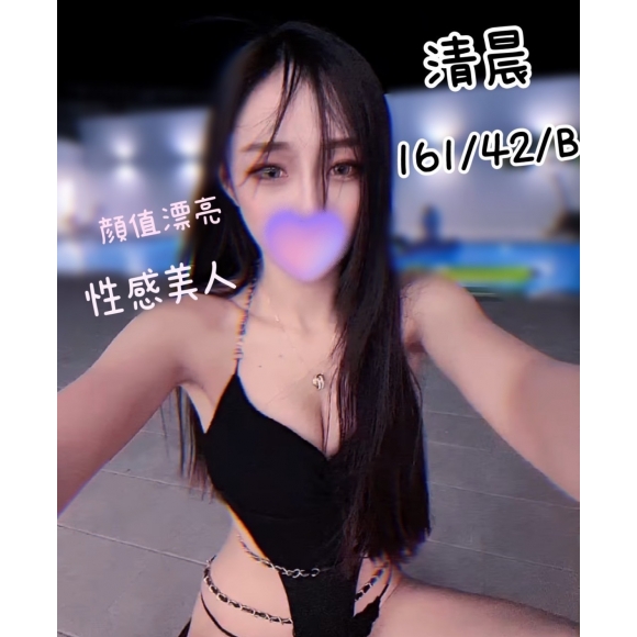 屏東按摩 清晨 暗配 B杯 早班