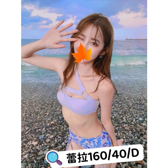 南投按摩 蕾拉 D杯 晚班