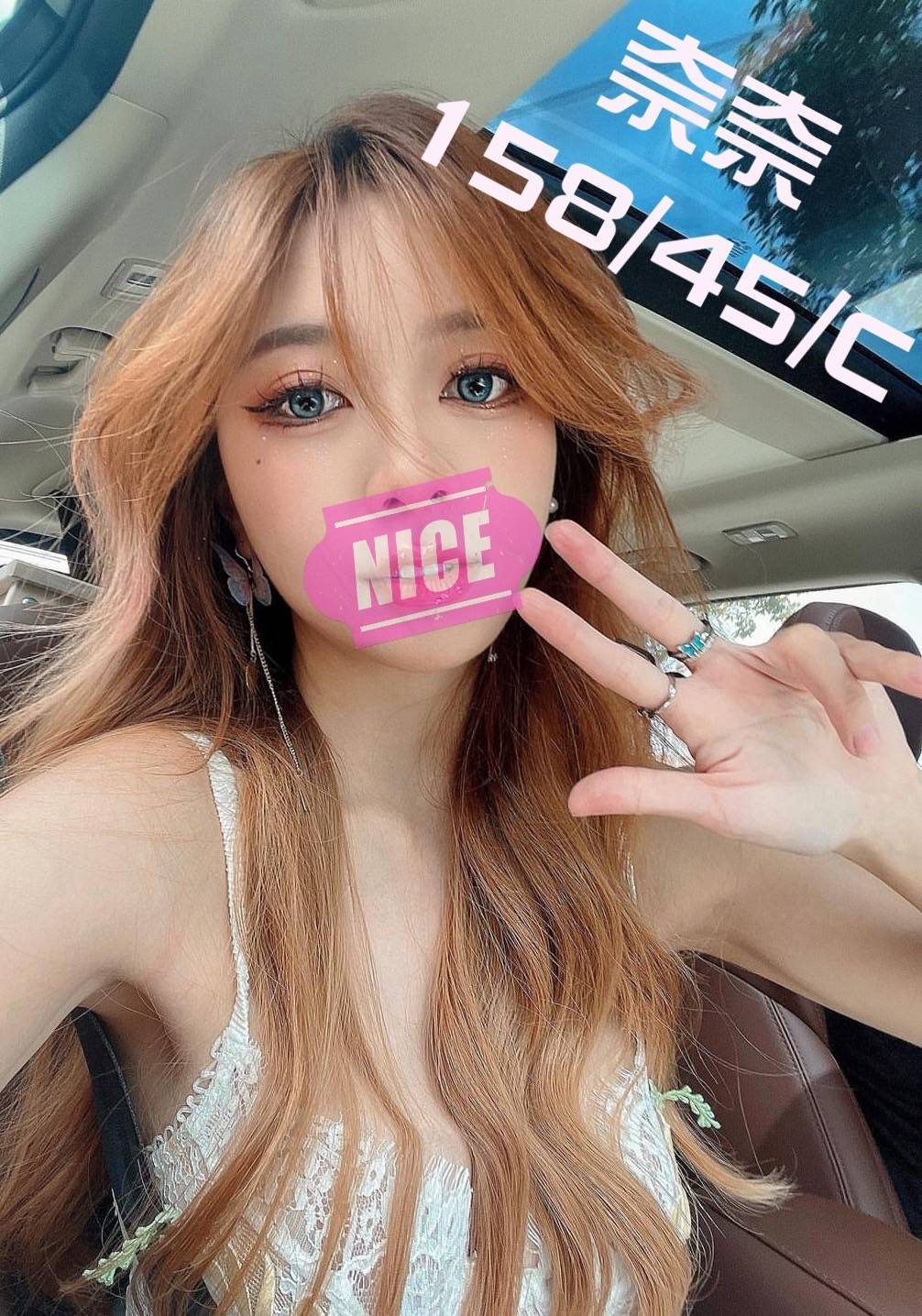 桃園按摩 奈奈 C杯 小雙馬
