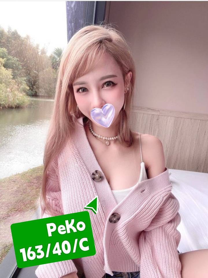 南投按摩 PEKO C杯 暗配