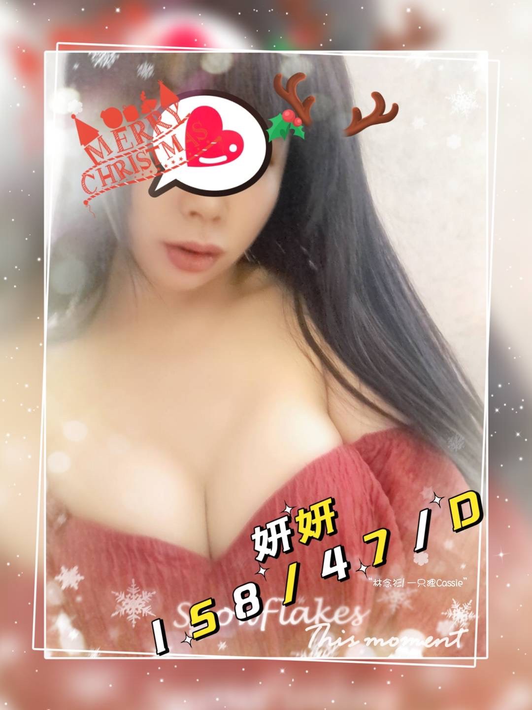 南投按摩 妍妍 D杯 小雙馬