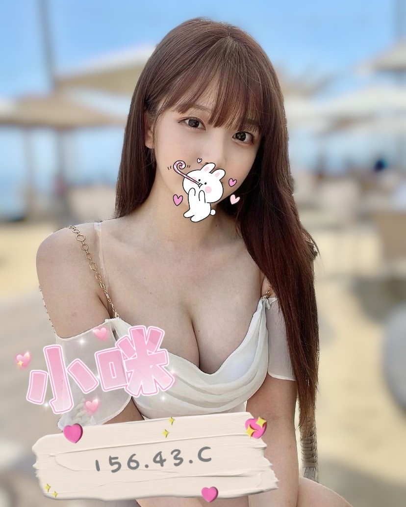 台中按摩 小咪 C杯 小雙馬