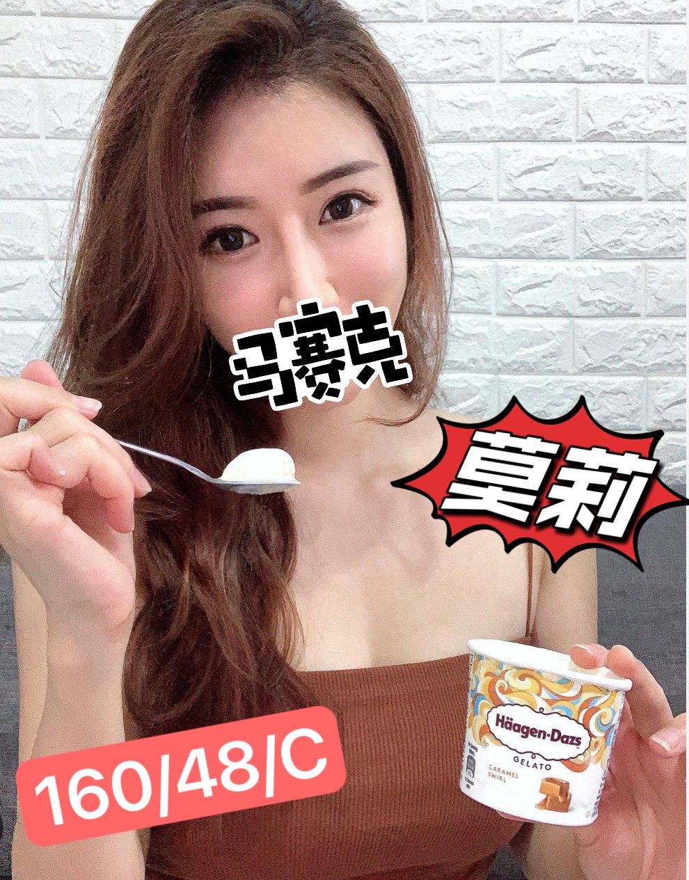 花蓮按摩 莫莉 C杯 暗配