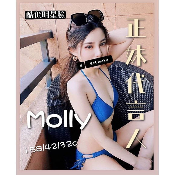 彰化按摩 MOLLY 暗配 C杯 兼差