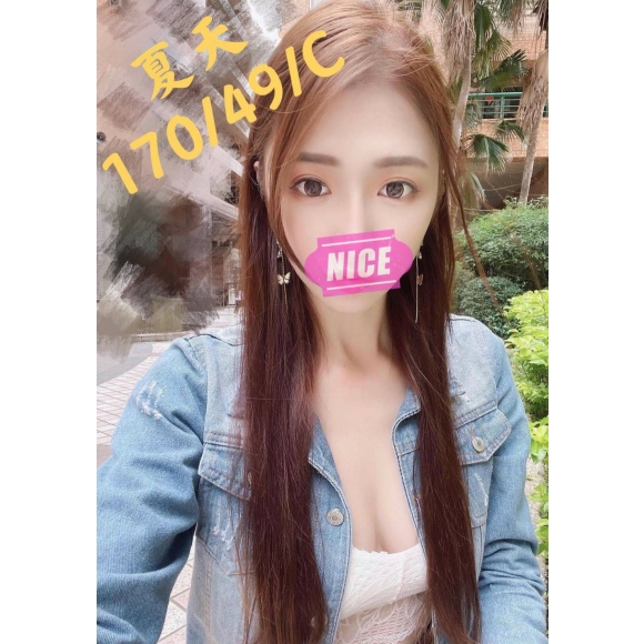桃園按摩 夏天 長腿暗配C杯
