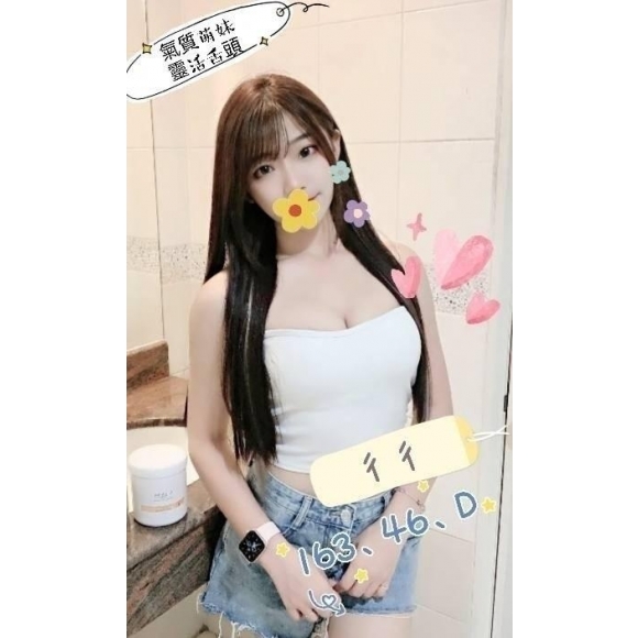 宜蘭按摩 ㄔㄔ 暗配 D杯 早班