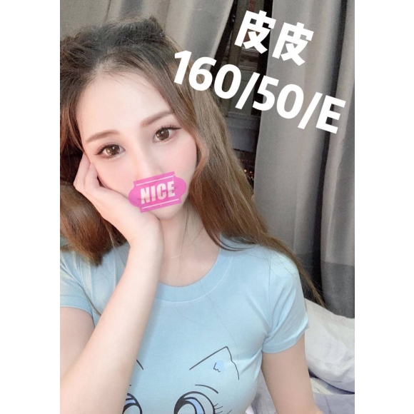 桃園按摩 皮皮 E杯 暗配 晚班