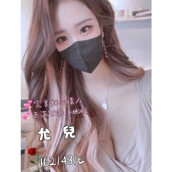 苗栗按摩 允兒 E杯 暗配晚班