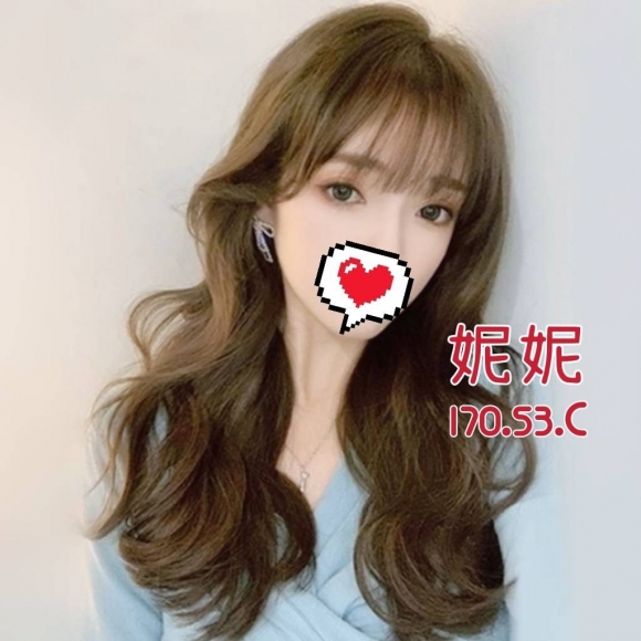 彰化按摩 妮妮 暗配 長腿 C杯
