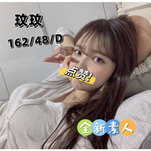 屏東按摩 玟玟 暗配 D杯晚班