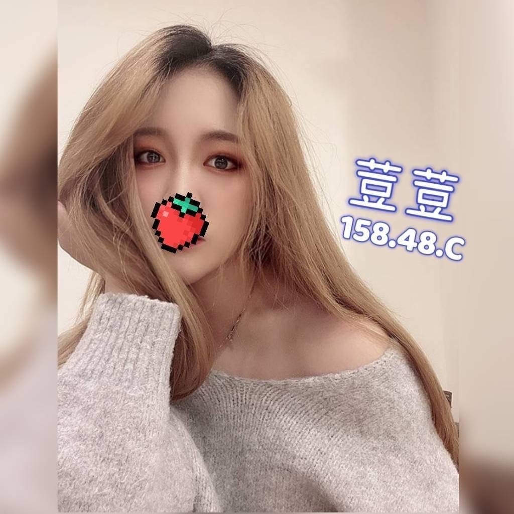 苗栗按摩 荳荳 C杯 暗配