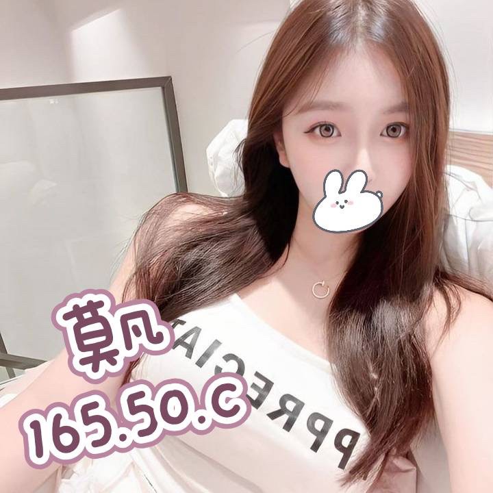 南投按摩 莫凡 C杯 長腿
