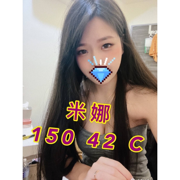 雲林按摩 米娜 暗配 小雙馬 C杯
