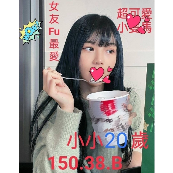 基隆按摩 小小 暗配小雙馬 B杯