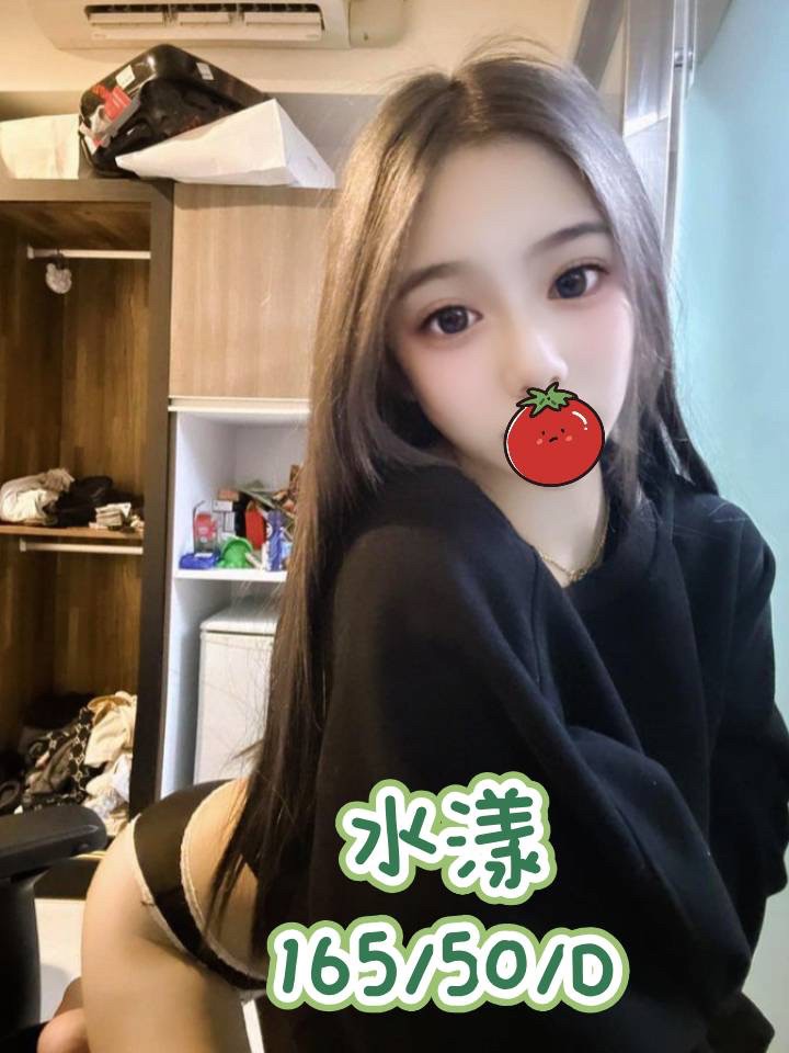 南投按摩 水漾 D杯 長腿暗配
