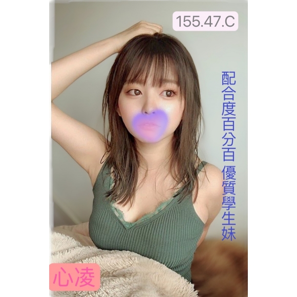 花蓮按摩 心凌 暗配 小雙馬C杯