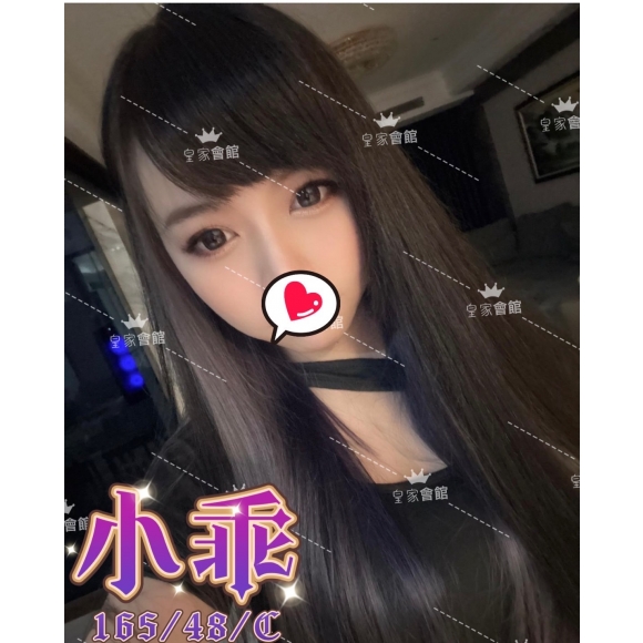 台南按摩 小乖 暗配 長腿C杯