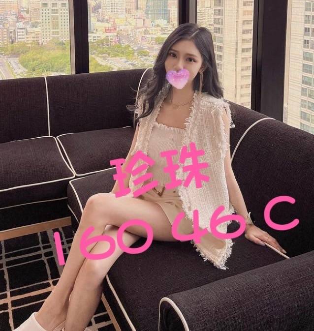 桃園按摩 珍珠 C杯 暗配小雙馬