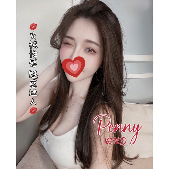 苗栗按摩 Penny 暗配 D杯 早班