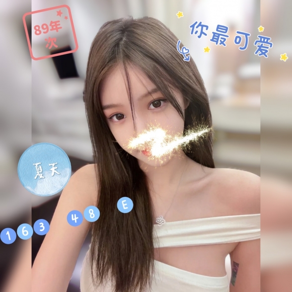 屏東按摩 夏天 暗配 E杯 早班
