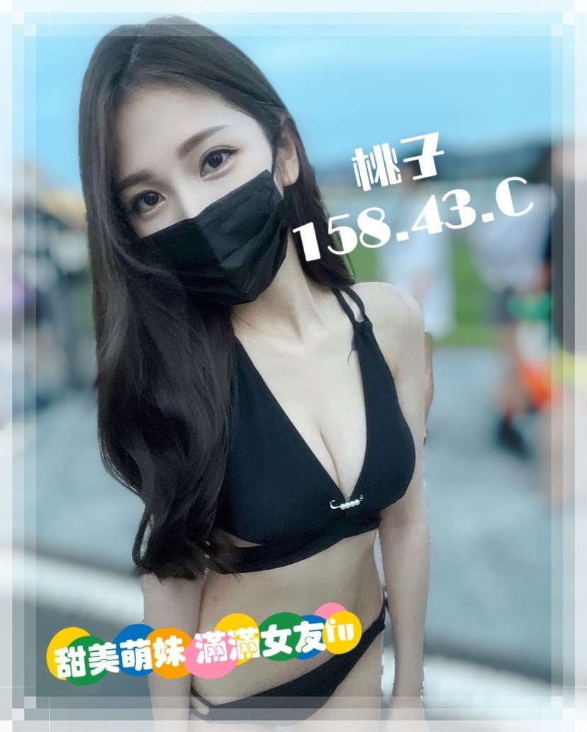 台中按摩 桃子 C杯 小雙馬 暗配