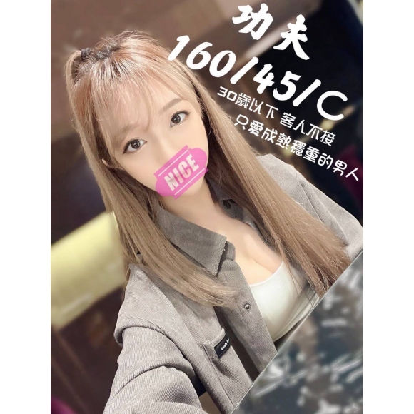 桃園按摩 功夫 C杯 暗配 晚班