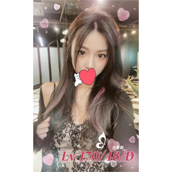 嘉義按摩 LV 暗配 長腿D杯