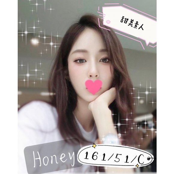 新北按摩 Honey 暗配 C杯早班