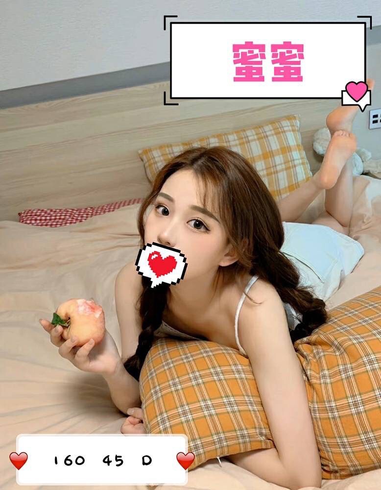 基隆按摩 蜜蜜 D杯 小雙馬