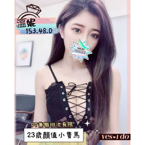 南投按摩 溫妮 暗配小雙馬 D杯